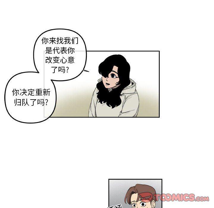 不知火舞邪恶漫画韩漫全集-第55话无删减无遮挡章节图片 