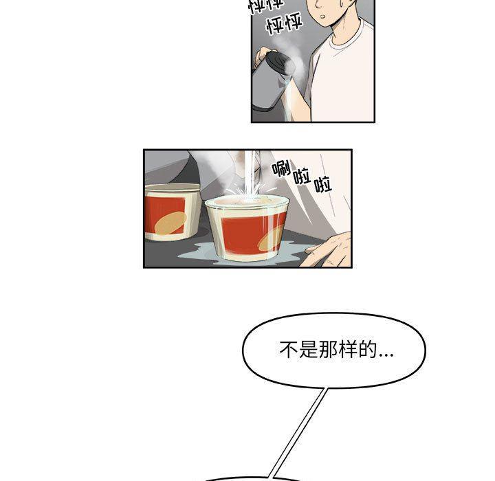 不知火舞邪恶漫画韩漫全集-第55话无删减无遮挡章节图片 