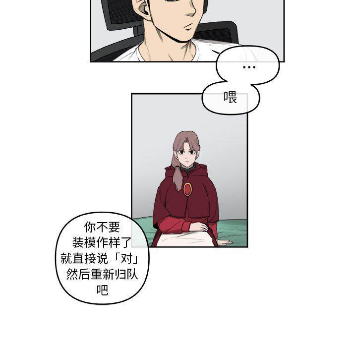 不知火舞邪恶漫画韩漫全集-第55话无删减无遮挡章节图片 