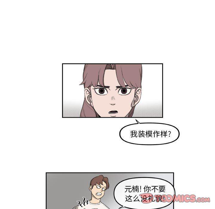 不知火舞邪恶漫画韩漫全集-第55话无删减无遮挡章节图片 