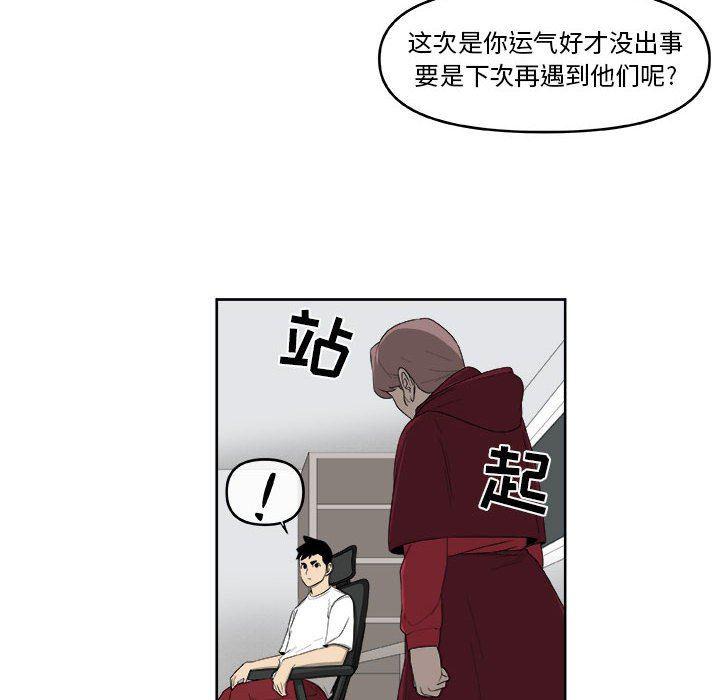 不知火舞邪恶漫画韩漫全集-第55话无删减无遮挡章节图片 