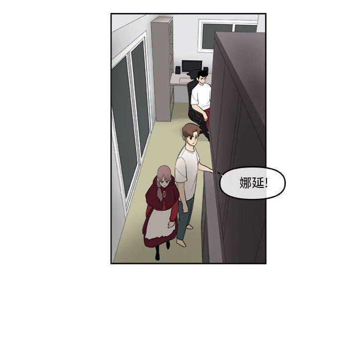 不知火舞邪恶漫画韩漫全集-第55话无删减无遮挡章节图片 