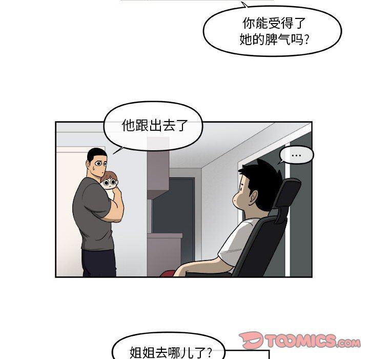 不知火舞邪恶漫画韩漫全集-第55话无删减无遮挡章节图片 