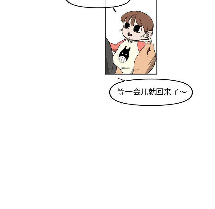 不知火舞邪恶漫画韩漫全集-第55话无删减无遮挡章节图片 