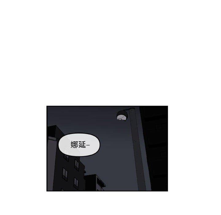 不知火舞邪恶漫画韩漫全集-第55话无删减无遮挡章节图片 
