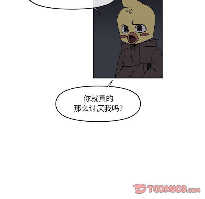 不知火舞邪恶漫画韩漫全集-第55话无删减无遮挡章节图片 