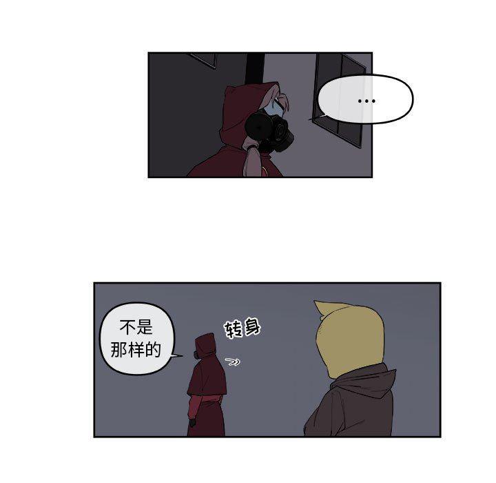 不知火舞邪恶漫画韩漫全集-第55话无删减无遮挡章节图片 