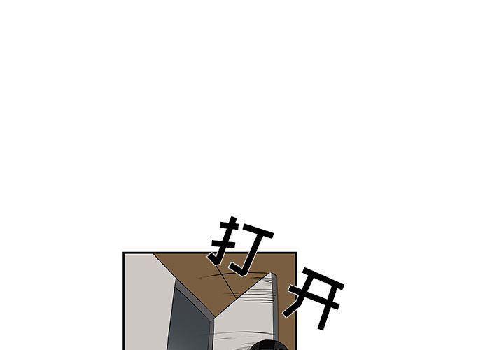不知火舞邪恶漫画韩漫全集-第55话无删减无遮挡章节图片 