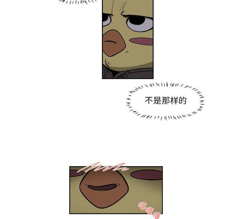 不知火舞邪恶漫画韩漫全集-第55话无删减无遮挡章节图片 