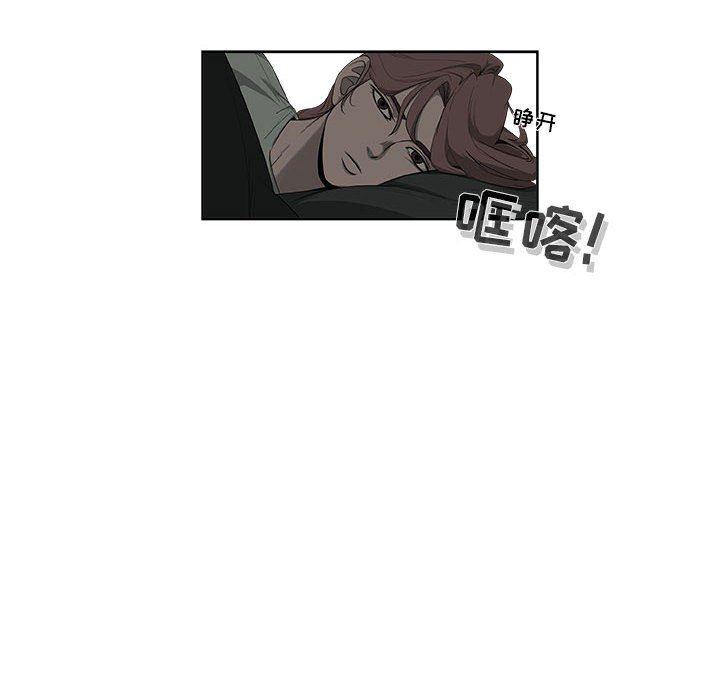 不知火舞邪恶漫画韩漫全集-第55话无删减无遮挡章节图片 