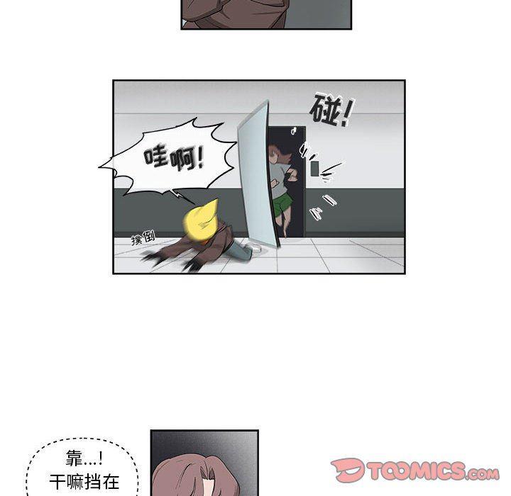 不知火舞邪恶漫画韩漫全集-第55话无删减无遮挡章节图片 