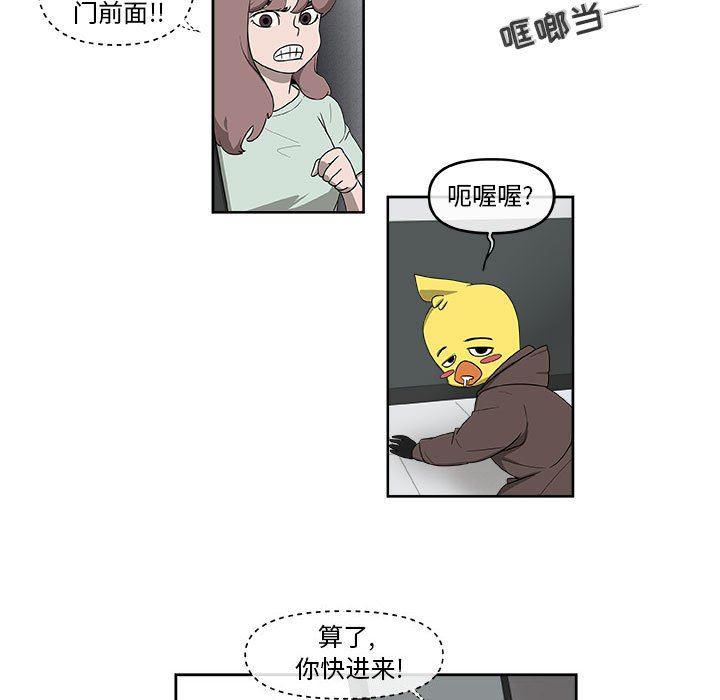 不知火舞邪恶漫画韩漫全集-第55话无删减无遮挡章节图片 