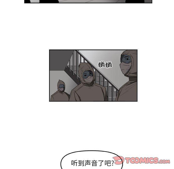 不知火舞邪恶漫画韩漫全集-第55话无删减无遮挡章节图片 