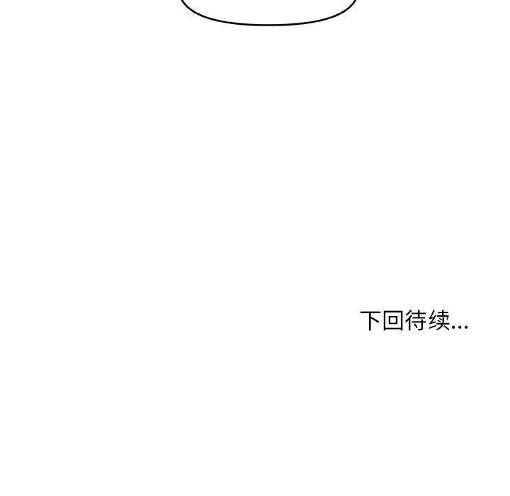 不知火舞邪恶漫画韩漫全集-第55话无删减无遮挡章节图片 