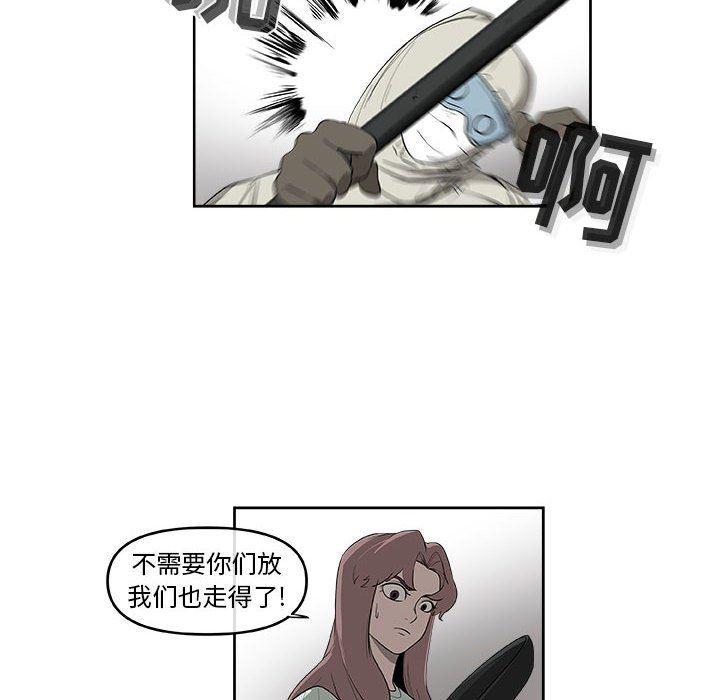 不知火舞邪恶漫画韩漫全集-第56话无删减无遮挡章节图片 