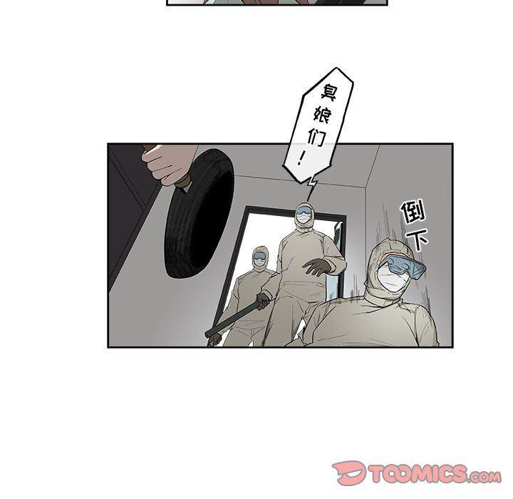 不知火舞邪恶漫画韩漫全集-第56话无删减无遮挡章节图片 