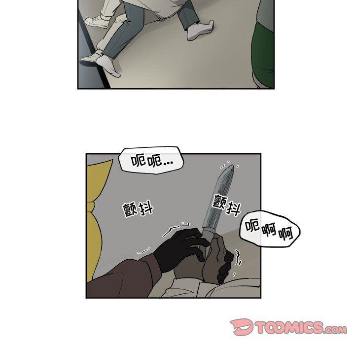 不知火舞邪恶漫画韩漫全集-第56话无删减无遮挡章节图片 