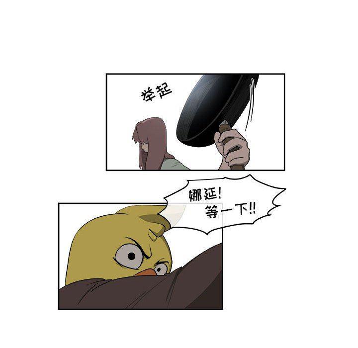 不知火舞邪恶漫画韩漫全集-第56话无删减无遮挡章节图片 
