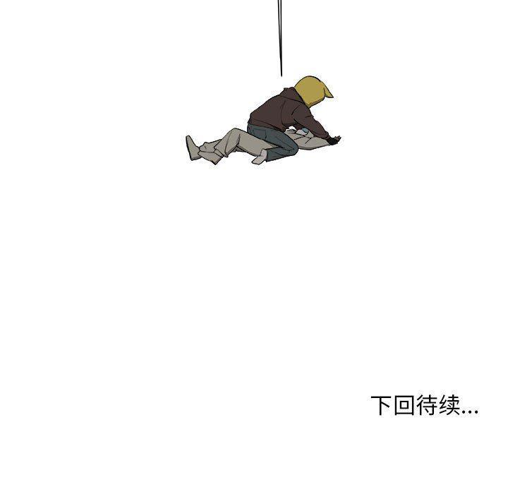 不知火舞邪恶漫画韩漫全集-第56话无删减无遮挡章节图片 