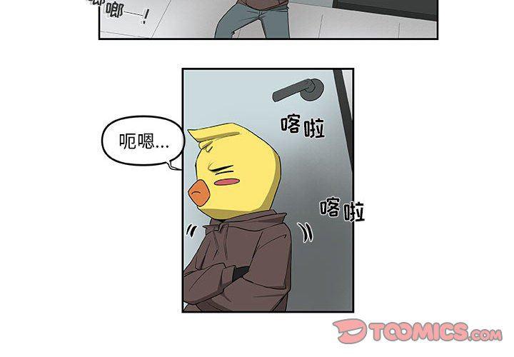 不知火舞邪恶漫画韩漫全集-第56话无删减无遮挡章节图片 