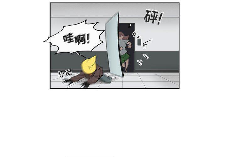 不知火舞邪恶漫画韩漫全集-第56话无删减无遮挡章节图片 