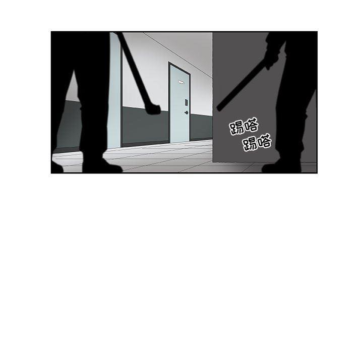 不知火舞邪恶漫画韩漫全集-第56话无删减无遮挡章节图片 
