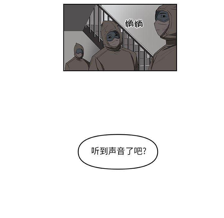 不知火舞邪恶漫画韩漫全集-第56话无删减无遮挡章节图片 