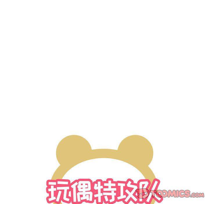 不知火舞邪恶漫画韩漫全集-第56话无删减无遮挡章节图片 