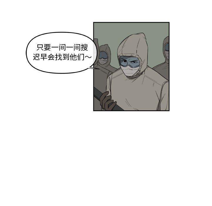 不知火舞邪恶漫画韩漫全集-第56话无删减无遮挡章节图片 