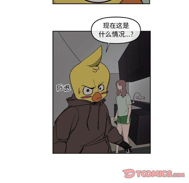 不知火舞邪恶漫画韩漫全集-第56话无删减无遮挡章节图片 