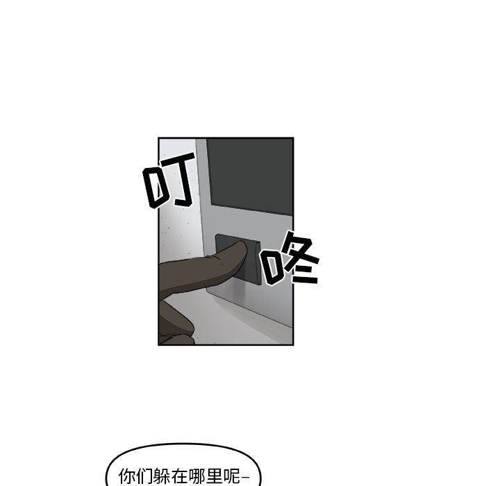 不知火舞邪恶漫画韩漫全集-第56话无删减无遮挡章节图片 