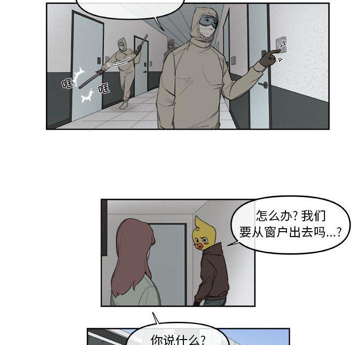 不知火舞邪恶漫画韩漫全集-第56话无删减无遮挡章节图片 