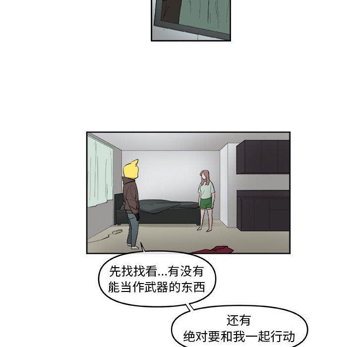 不知火舞邪恶漫画韩漫全集-第56话无删减无遮挡章节图片 
