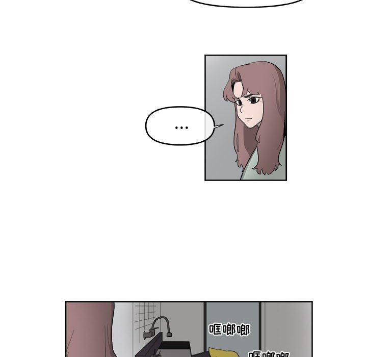 不知火舞邪恶漫画韩漫全集-第56话无删减无遮挡章节图片 
