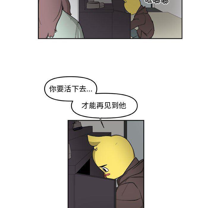 不知火舞邪恶漫画韩漫全集-第56话无删减无遮挡章节图片 
