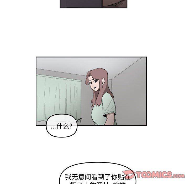 不知火舞邪恶漫画韩漫全集-第56话无删减无遮挡章节图片 