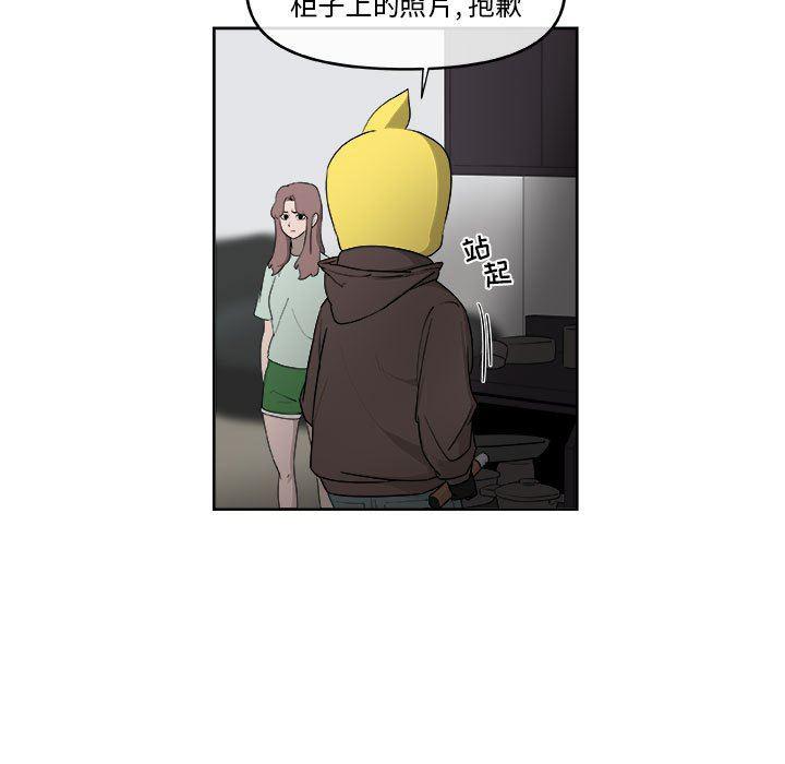 不知火舞邪恶漫画韩漫全集-第56话无删减无遮挡章节图片 