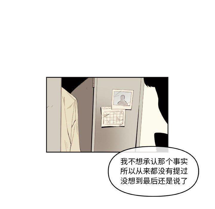 不知火舞邪恶漫画韩漫全集-第56话无删减无遮挡章节图片 