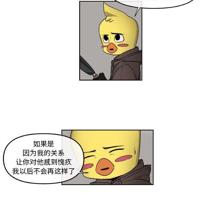 不知火舞邪恶漫画韩漫全集-第56话无删减无遮挡章节图片 