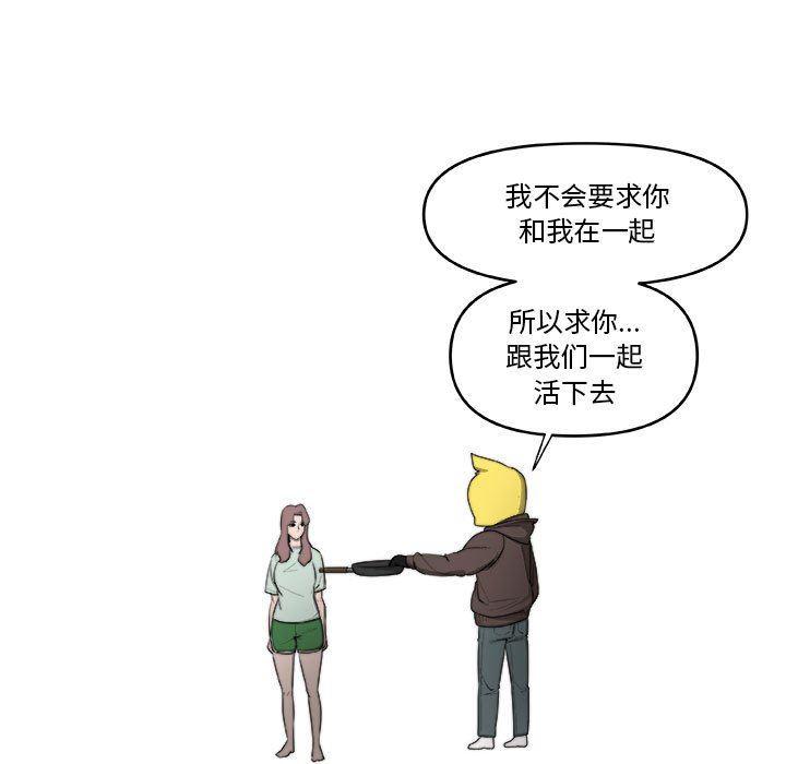 不知火舞邪恶漫画韩漫全集-第56话无删减无遮挡章节图片 