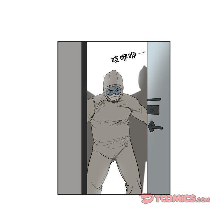 不知火舞邪恶漫画韩漫全集-第56话无删减无遮挡章节图片 