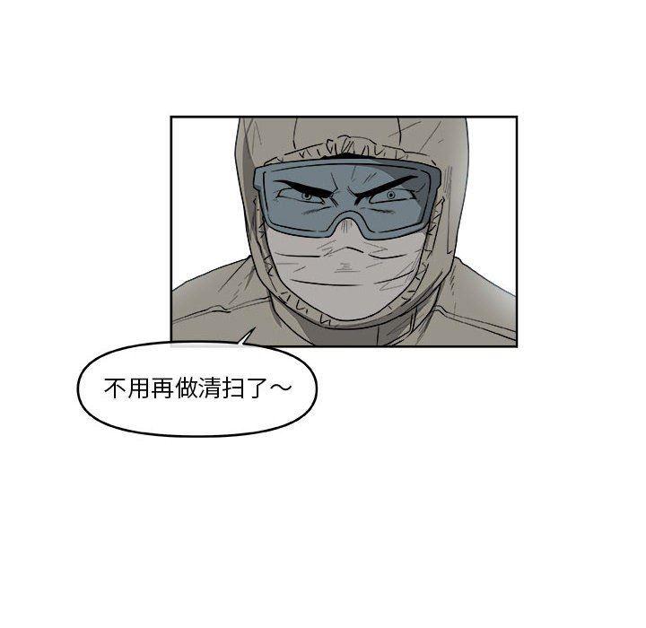 不知火舞邪恶漫画韩漫全集-第56话无删减无遮挡章节图片 