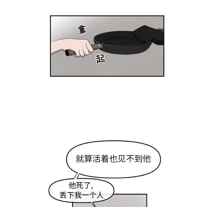 不知火舞邪恶漫画韩漫全集-第56话无删减无遮挡章节图片 