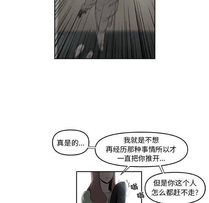不知火舞邪恶漫画韩漫全集-第56话无删减无遮挡章节图片 