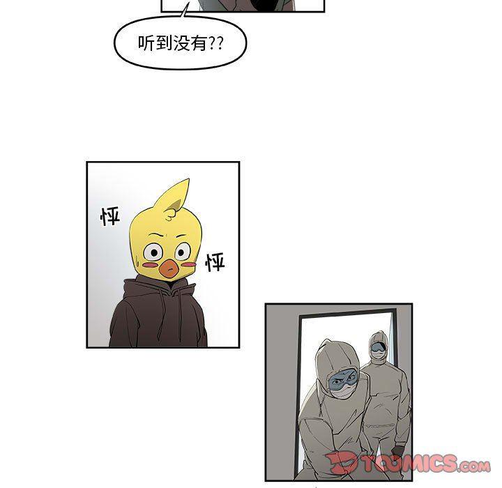 不知火舞邪恶漫画韩漫全集-第56话无删减无遮挡章节图片 