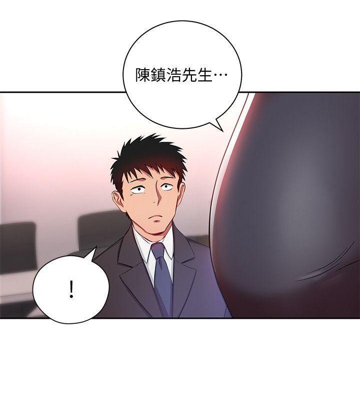 成人卡通漫画韩漫全集-第3话-下班后把时间空下来吧无删减无遮挡章节图片 