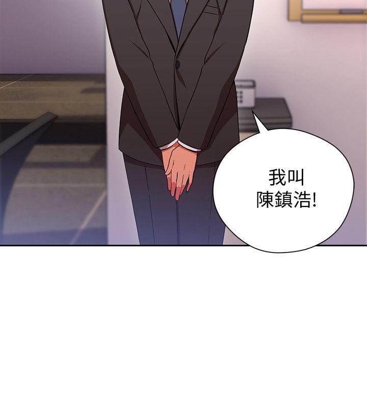 成人卡通漫画韩漫全集-第3话-下班后把时间空下来吧无删减无遮挡章节图片 