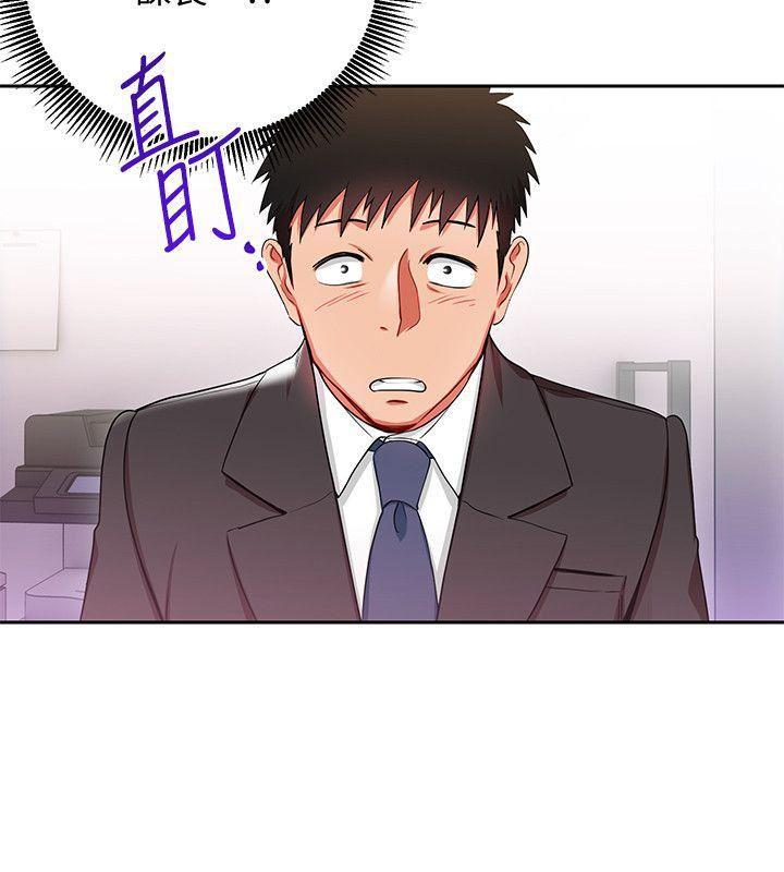 成人卡通漫画韩漫全集-第3话-下班后把时间空下来吧无删减无遮挡章节图片 
