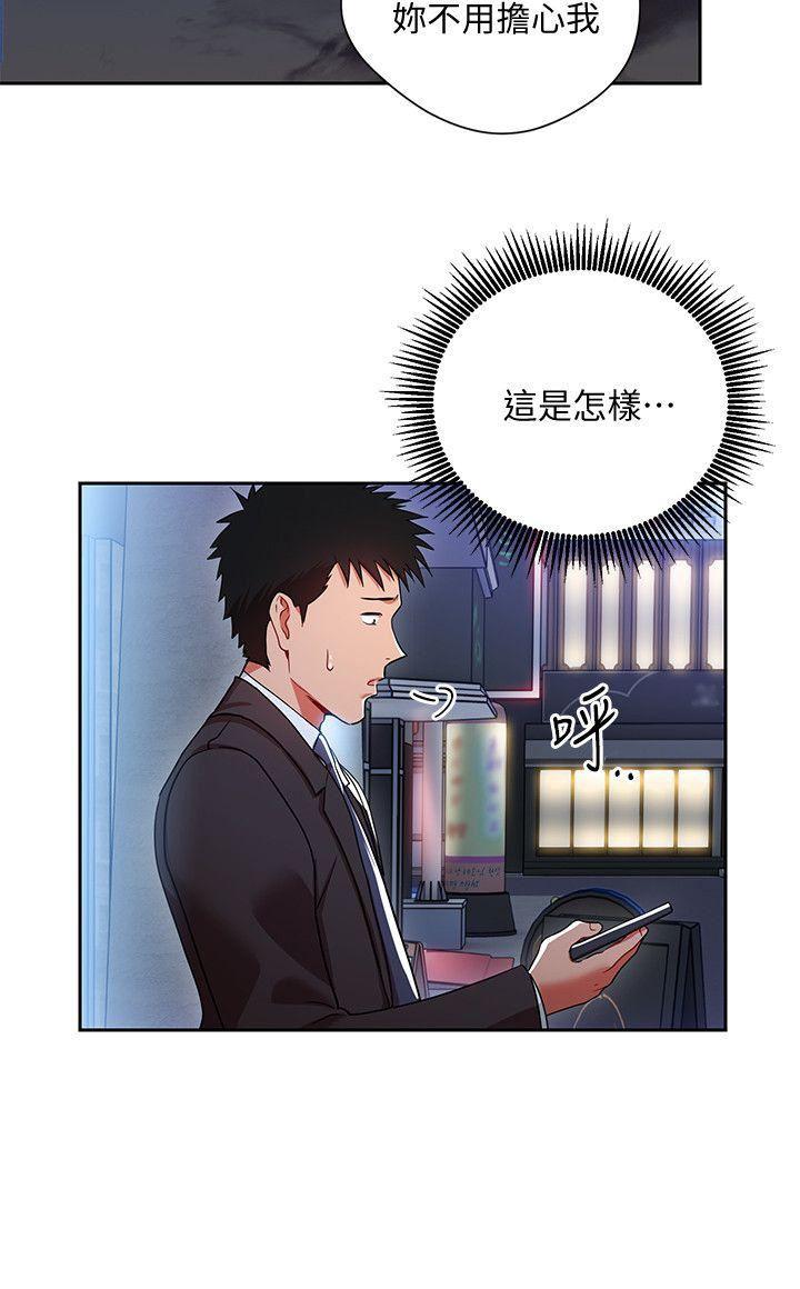 成人卡通漫画韩漫全集-第4话-主任装醉诱惑我无删减无遮挡章节图片 
