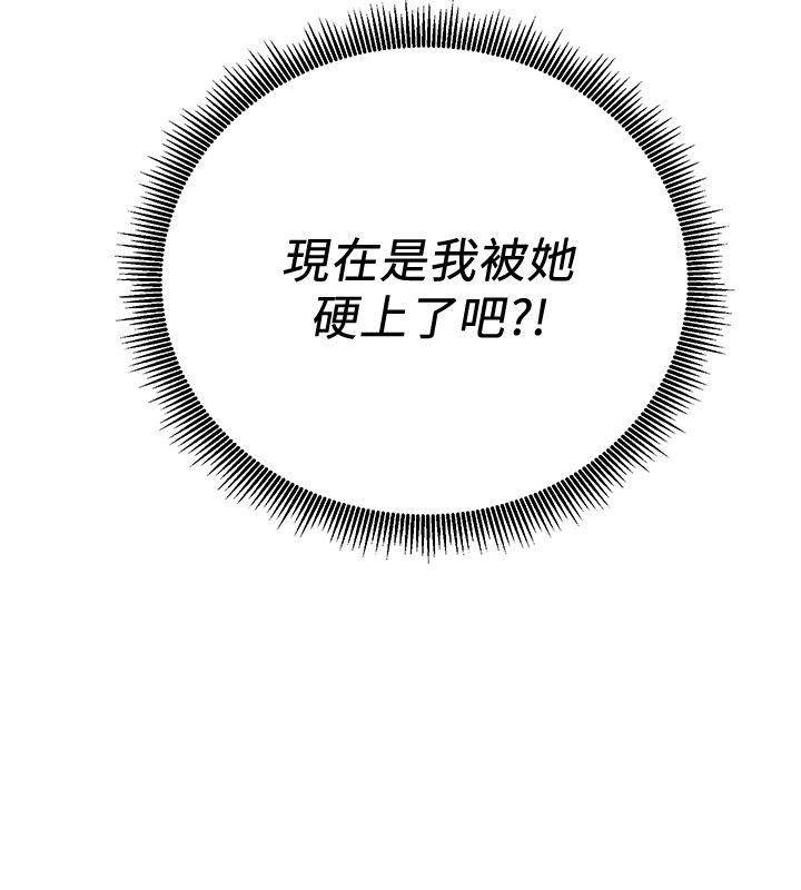 成人卡通漫画韩漫全集-第5话-被硬上了无删减无遮挡章节图片 